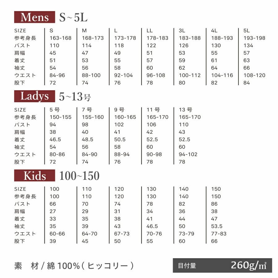 グレイスエンジニアーズ レディース ヒッコリーオーバーオール GE-105