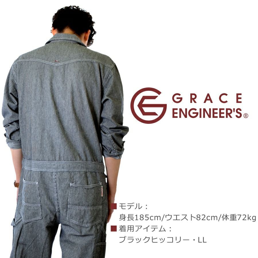 4L-5L】グレイスエンジニアーズ ヒッコリーオーバーオール GE-105 綿