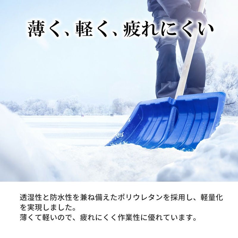「SHOWA(ショーワ)」防寒テムレス（透湿防水防寒手袋）/No.282防寒冬雪雪かき
