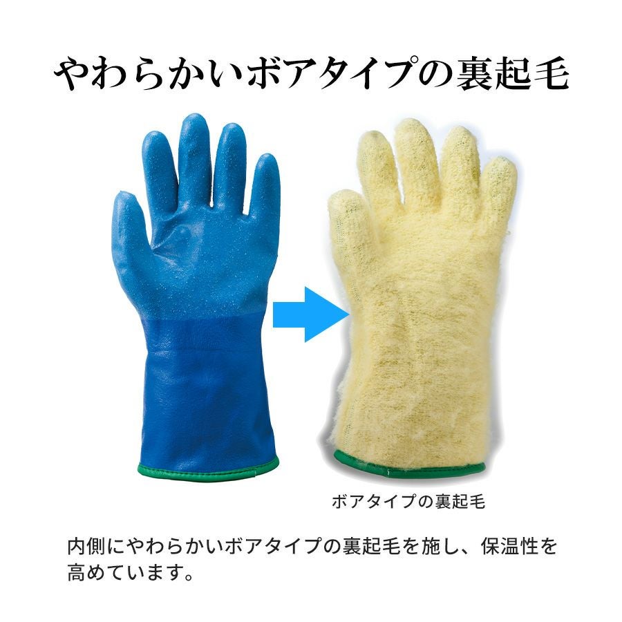 SHOWA(ショーワ)」防寒テムレス（透湿防水防寒手袋）/No.282 防寒 冬