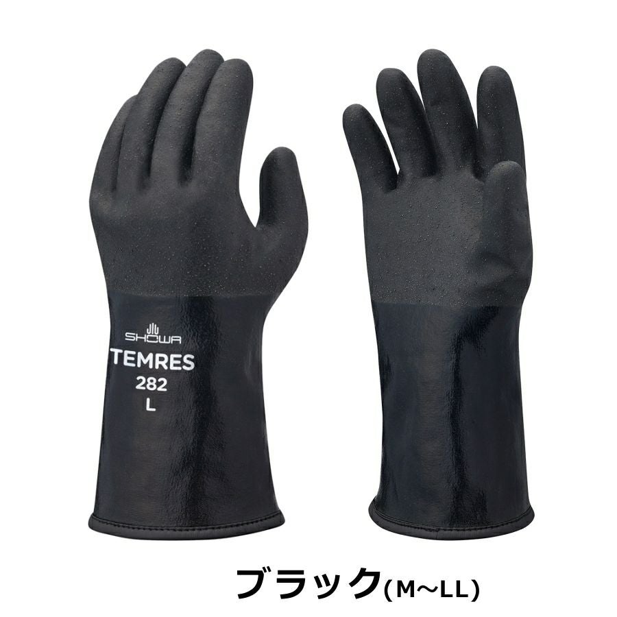 「SHOWA(ショーワ)」防寒テムレス（透湿防水防寒手袋）/No.282防寒冬雪雪かき