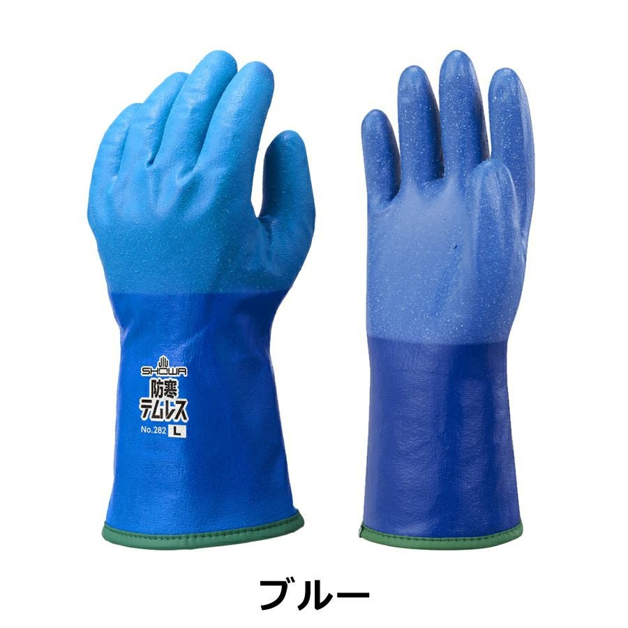 SHOWA(ショーワ)」防寒テムレス（透湿防水防寒手袋）/No.282 防寒 冬