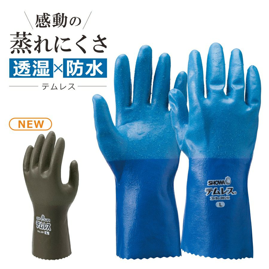 婦人用,レディース,手袋,グローブ,ガーデニング,庭,農業,