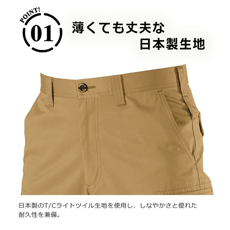 【送料無料】【夏生地】【BURTLEエクスプレス】「BURTLE」夏用ノータックカーゴパンツ/6086/【2012EXS作業服】*ワークパンツ作業着作業ズボンメンズ*