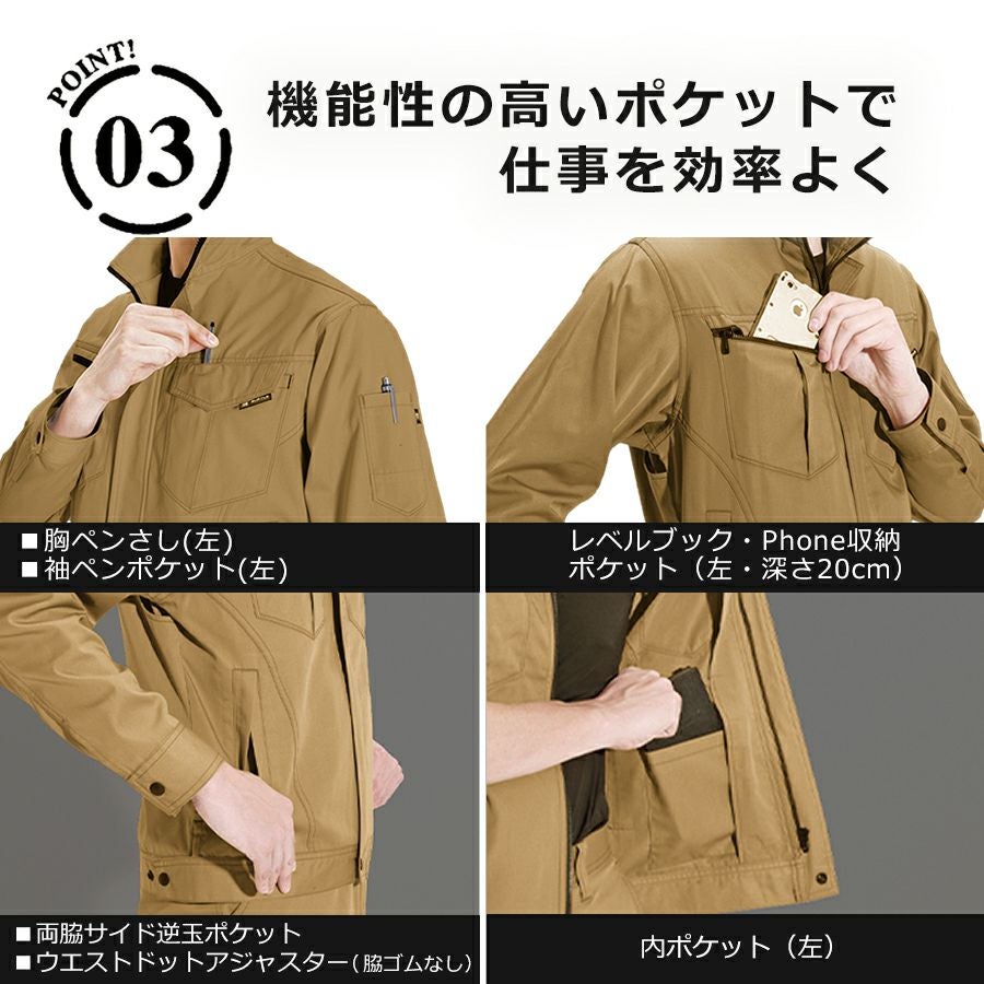 バートル 春夏用 ワークジャケット 6081 作業服 作業着 ブルゾン
