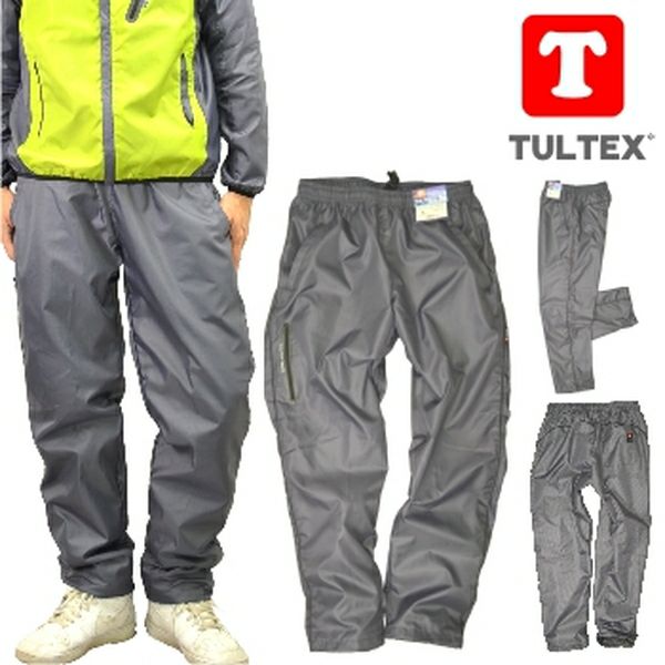 パンツ単品】「TULTEX」