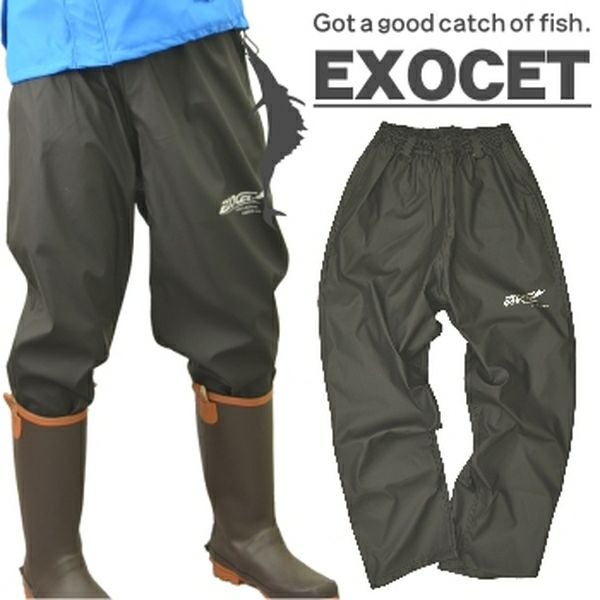 EXOCET（エグゾゼ）」（新）ウレタンストレッチレインパンツ”防水”/F