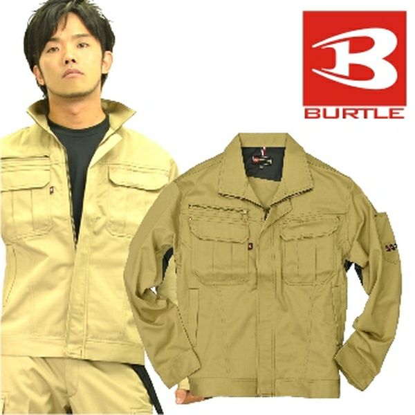 UNION76（ナナロク）」ワーカーズジャケット/No.76-1701/年間 作業服