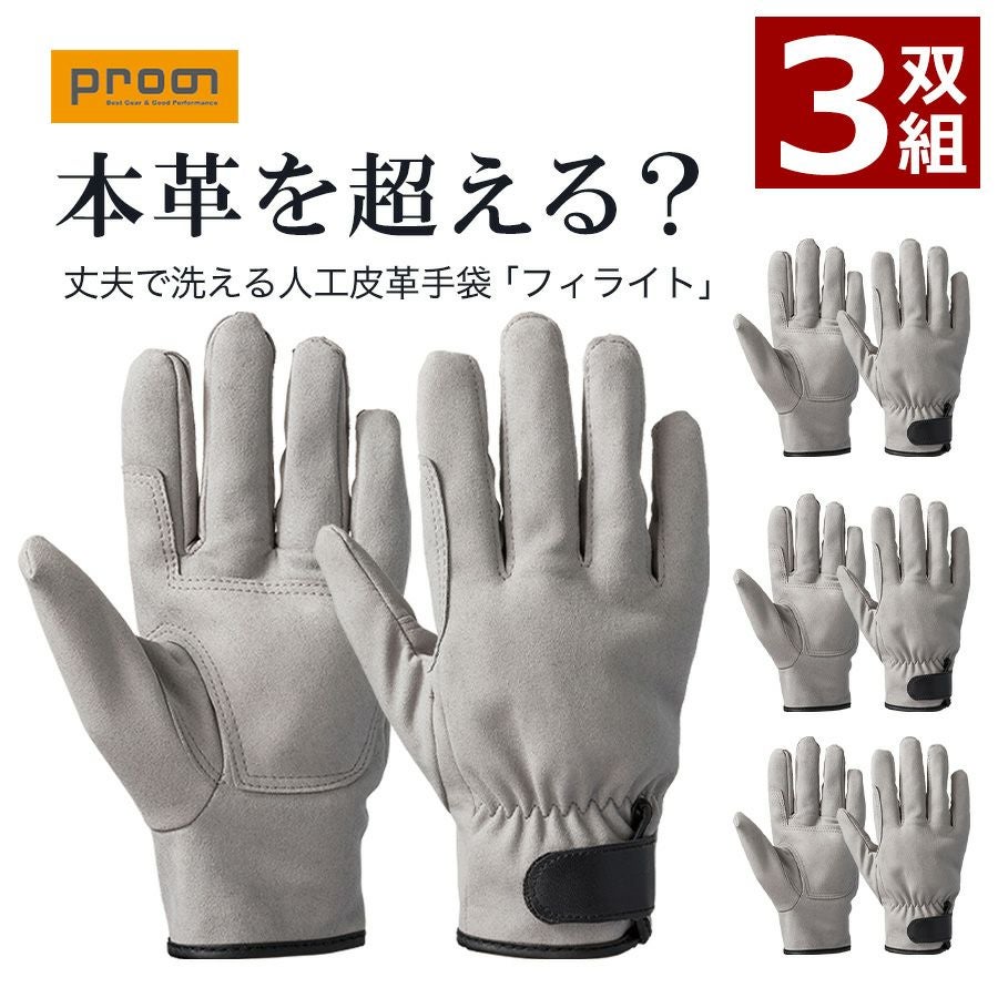 作業用革手袋80双　5種類混ぜ合わせ 000000001011-01.jpg?size=l&w=