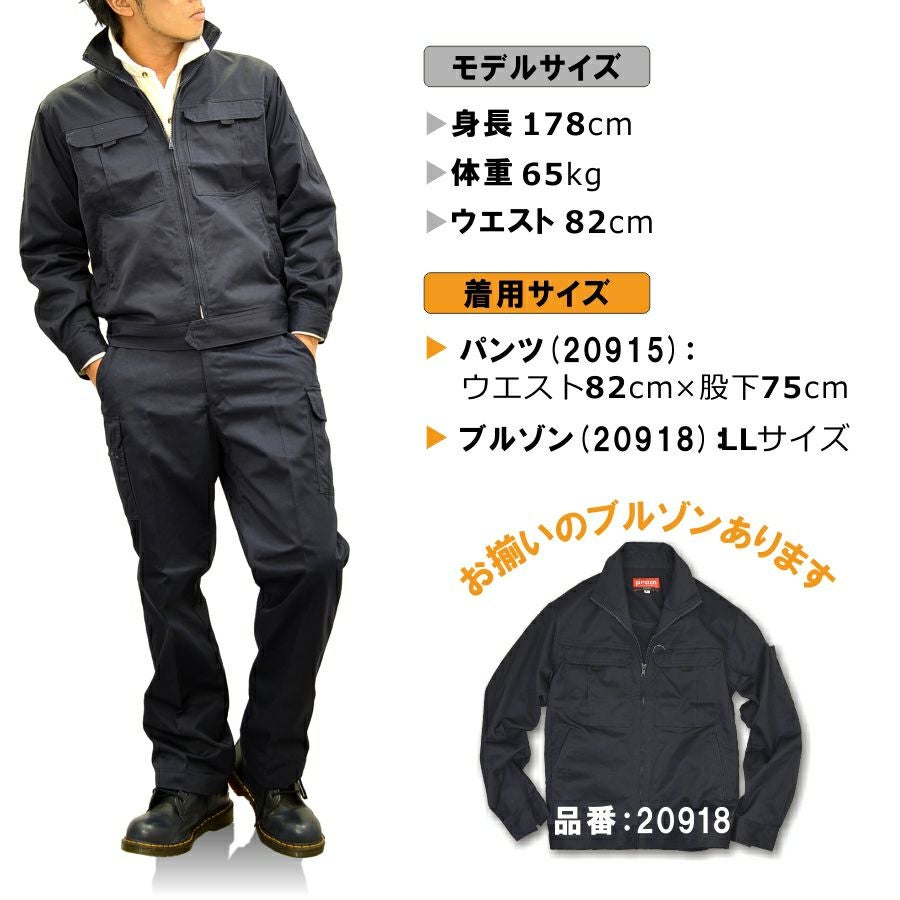 カラー全4色：チャコール】プロノ オリジナル 裾上げ不要 股下が選べる