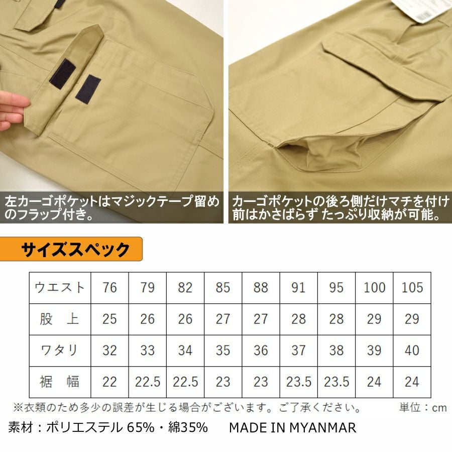 カラー全4色：ネイビー】プロノ オリジナル 裾上げ不要 股下が選べる