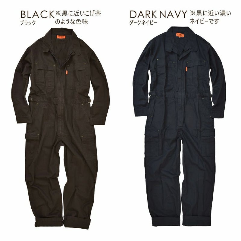 「プロノ」「偶然たまたま」綿カーゴツナギ/116-420H/116-420P/（綿100％ツナギ）【年間ツナギ】*つなぎおしゃれオーバーオールメンズ作業着キャンプ溶接DIY整備*