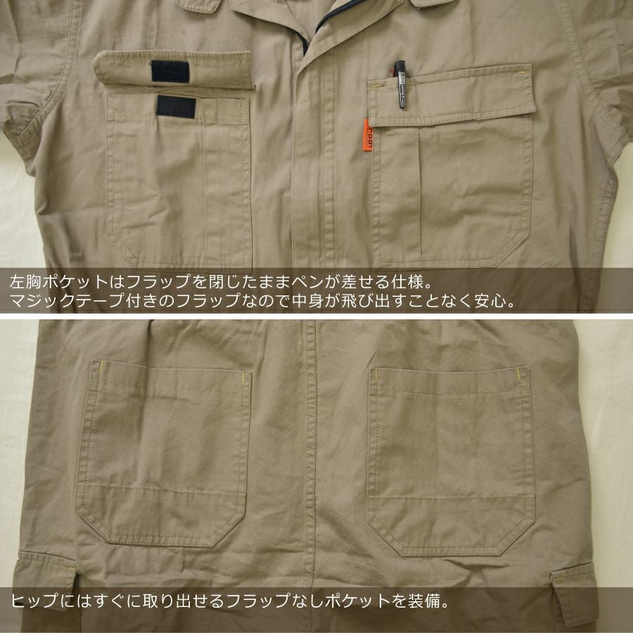 「プロノ」「偶然たまたま」綿カーゴツナギ/116-420H/116-420P/（綿100％ツナギ）【年間ツナギ】*つなぎおしゃれオーバーオールメンズ作業着キャンプ溶接DIY整備*