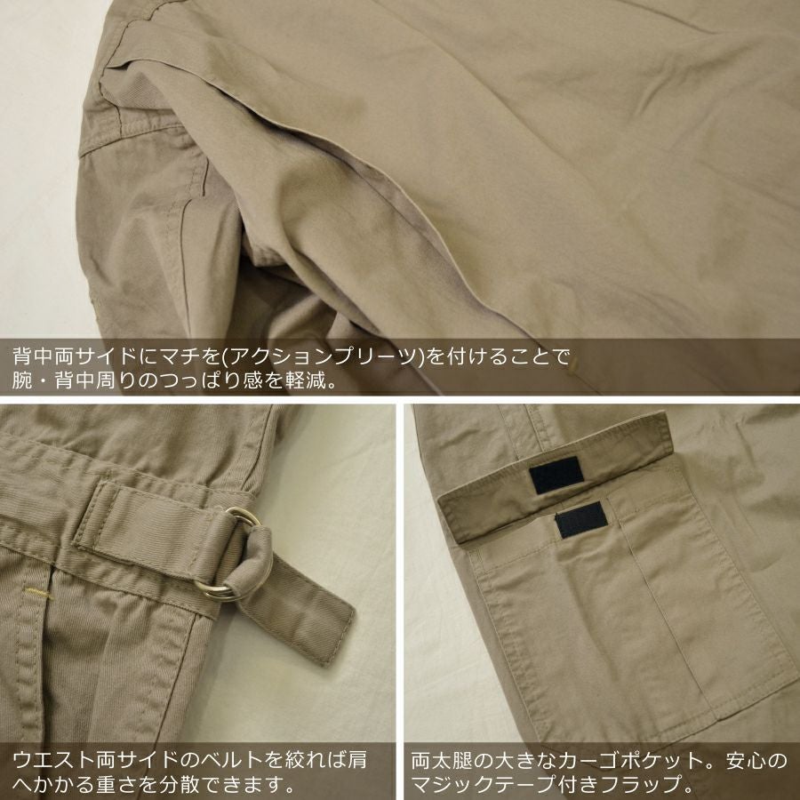 「プロノ」「偶然たまたま」綿カーゴツナギ/116-420H/116-420P/（綿100％ツナギ）【年間ツナギ】*つなぎおしゃれオーバーオールメンズ作業着キャンプ溶接DIY整備*