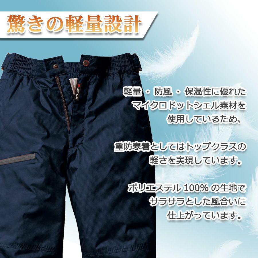 BURTLE 防寒パンツ サーモトロン ラジポカ 7212 メンズ 防寒パンツ