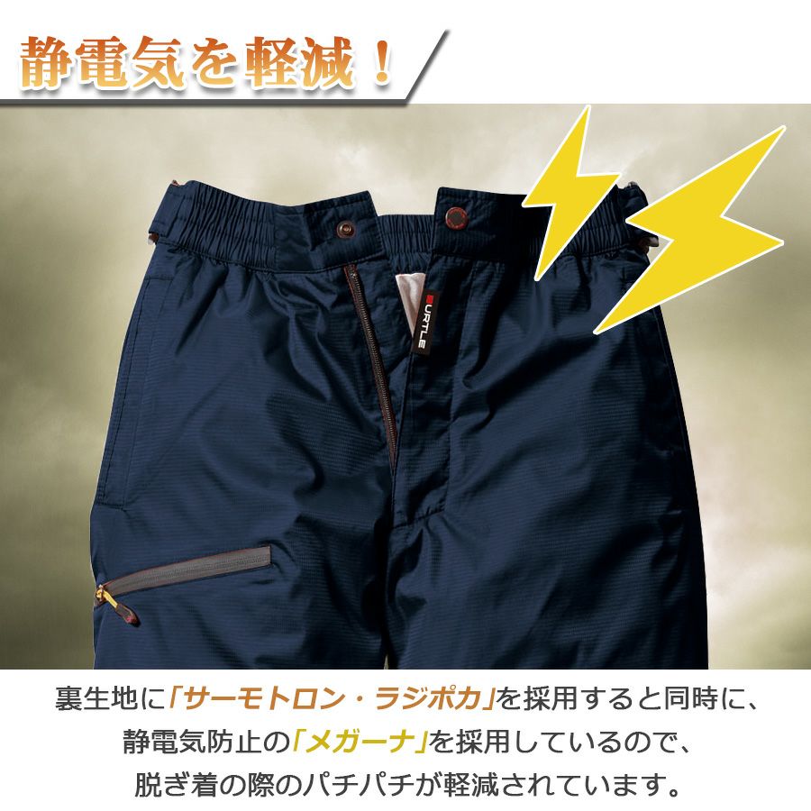 「BURTLE（バートル）」サーモトロンRagiPoka(ラジポカ)防寒パンツ/7212/【2018WEX秋冬防寒作業服】*防寒作業着防寒着防寒作業服作業着プロノ*