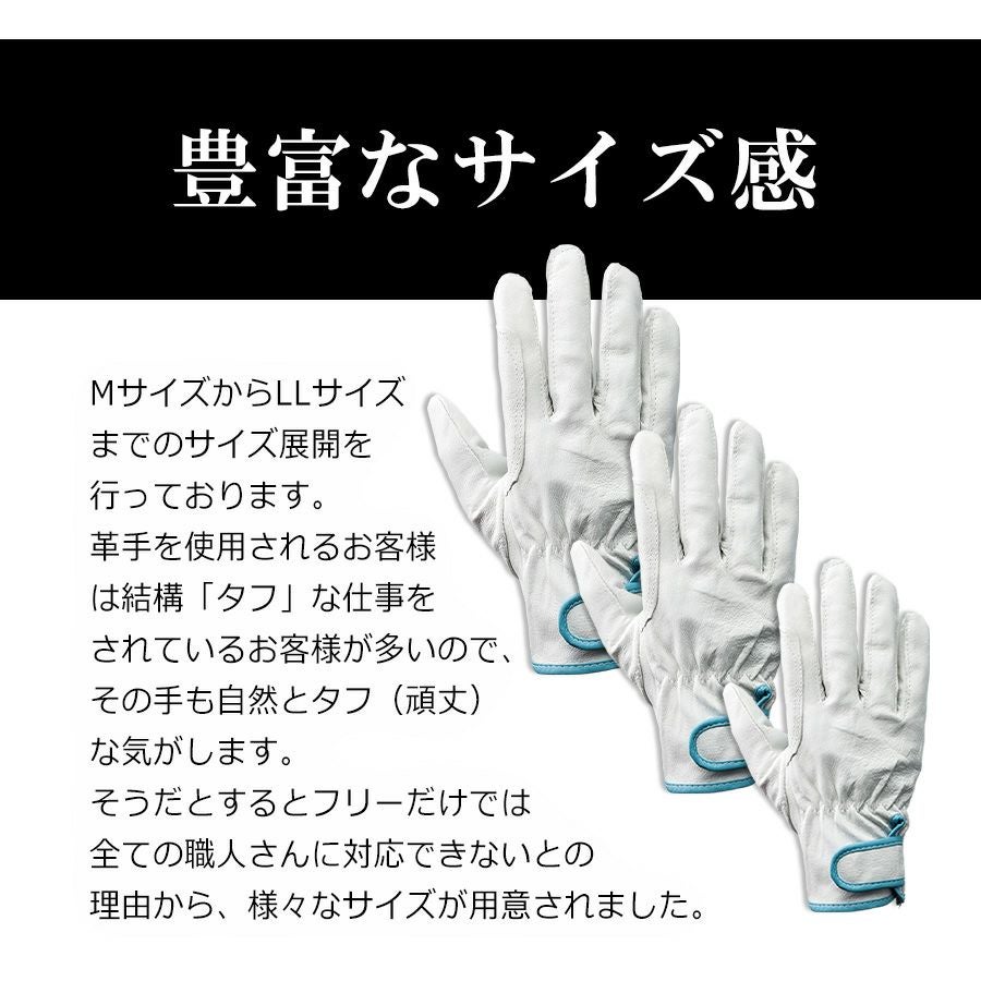 リカオンプロ 豚革手袋 皮手袋 Mサイズ 30双 000000001215-03.jpg?size=l&w=
