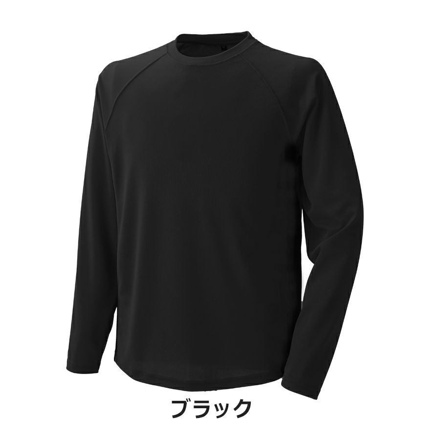 Prono(プロノ)」ドライロングTシャツ/RL-1712/ 年間 インナー トップス