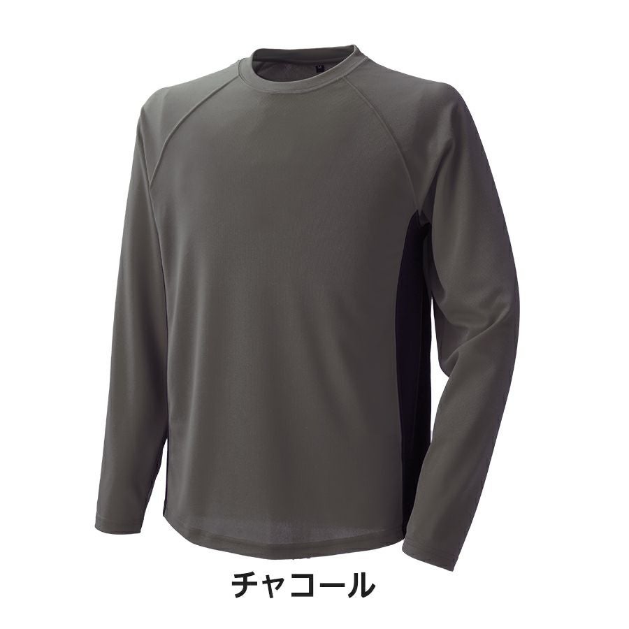 Prono(プロノ)」ドライロングTシャツ/RL-1712/ 年間 インナー トップス