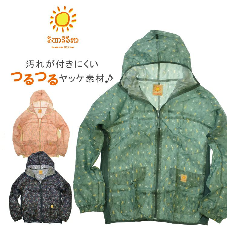 Sun3San（サンサンサン）」（新）サラダヤッケ/S3S-PY1504/【2016 WEX