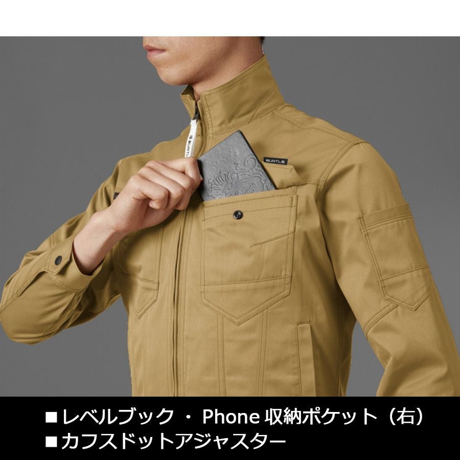 バートル ソフトツイル長袖ジャケット 1701 メンズ ワークジャケット