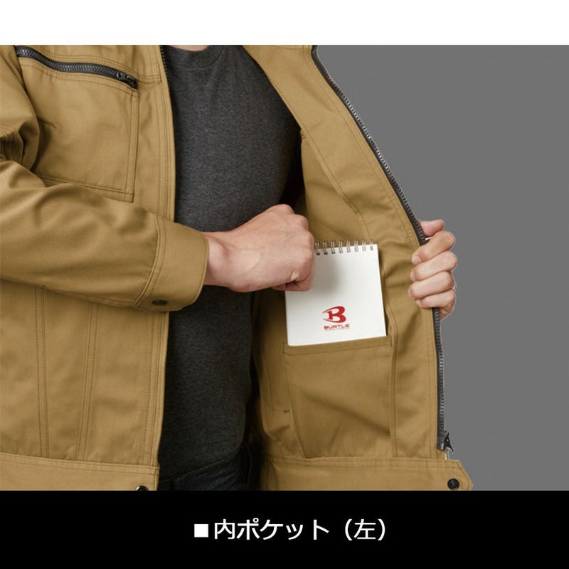 「BURTLE」ワークジャケット/1701/【2018WEX年間作業服】*ワークパンツ作業着作業ズボンメンズ*