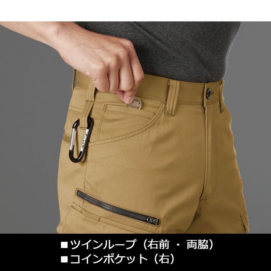 バートル ソフトツイルカーゴパンツ 1702 メンズ ストレッチ 制電ケア
