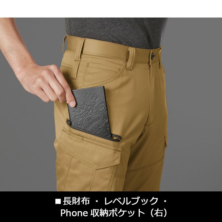 バートル ソフトツイルカーゴパンツ 1702 メンズ ストレッチ 制電ケア