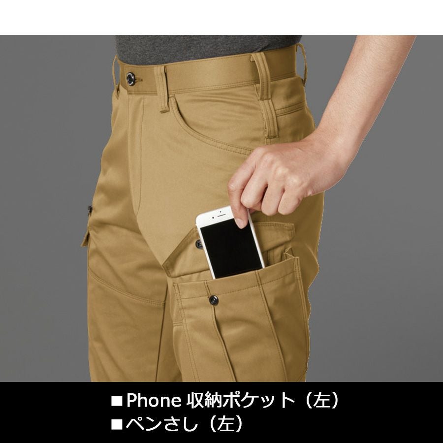 バートル ソフトツイルカーゴパンツ 1702 メンズ ストレッチ 制電ケア