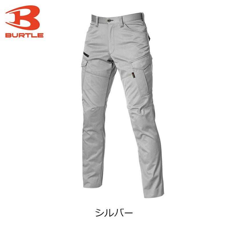 「BURTLEバートル」ノータックカーゴパンツ/1702/【2018WEX年間作業服】*ワークパンツ作業着作業ズボンメンズ*