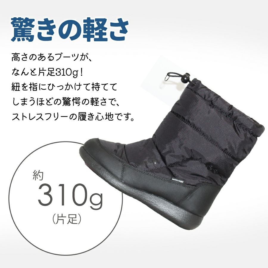 アウトドアプロダクツ」レディース防寒ブーツ/ODW2310 スノーブーツ