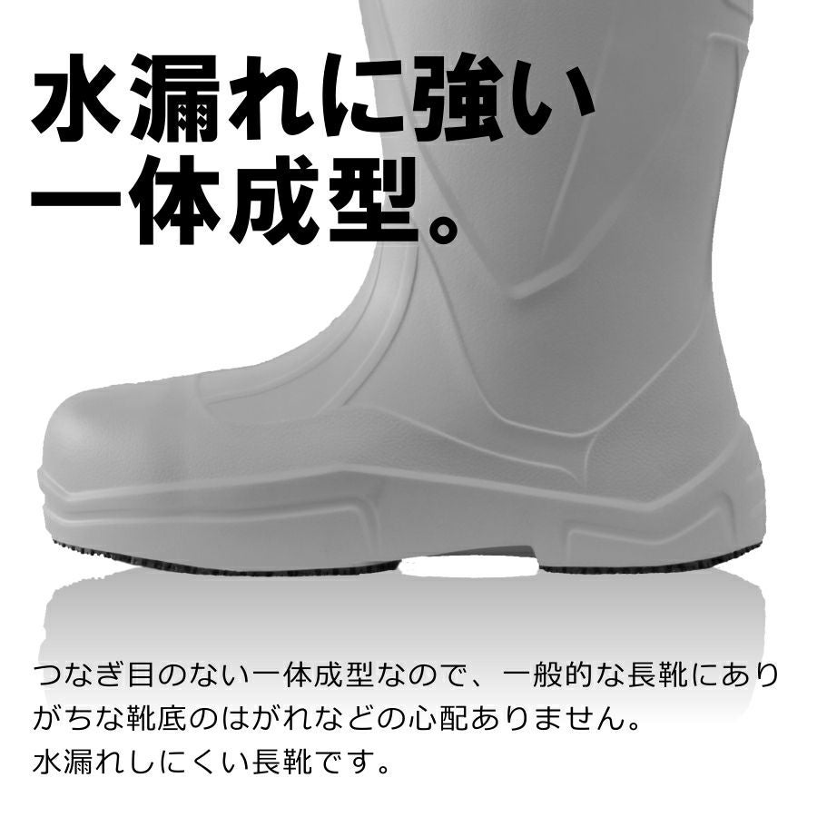 限定色】ウィングラバー 軽量 防寒 安全長靴 RB-088 防寒 長靴 安全靴