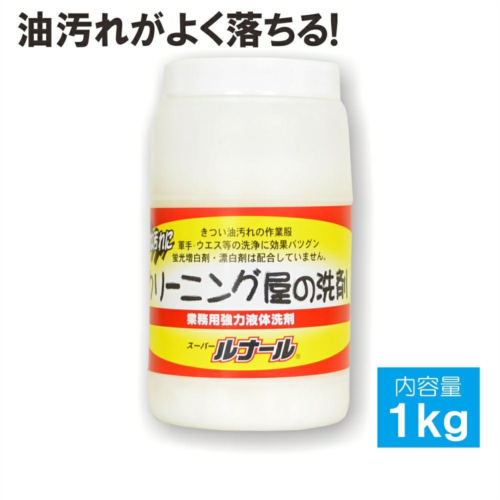 000000001570-01.jpg?size=l&w=