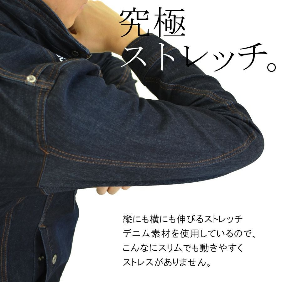 アイズフロンティア」ストレッチデニムワークジャケット（上下別売り