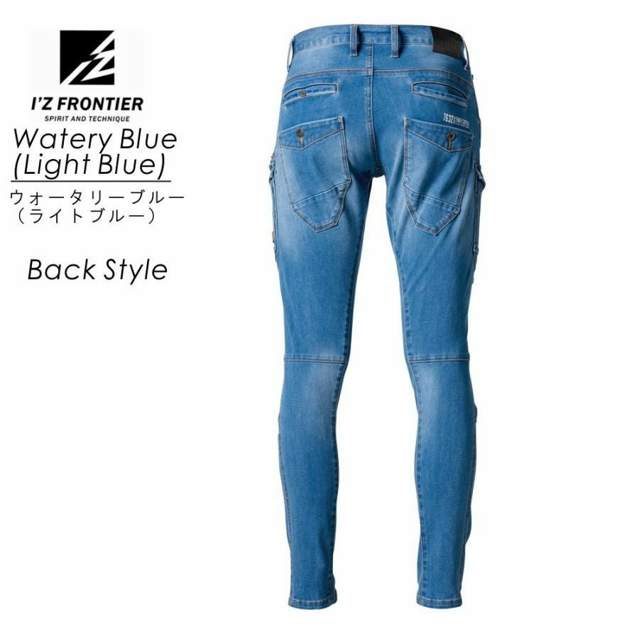I'Z FRONTIER（ アイズフロンティア ）」ストレッチスリムカーゴパンツ