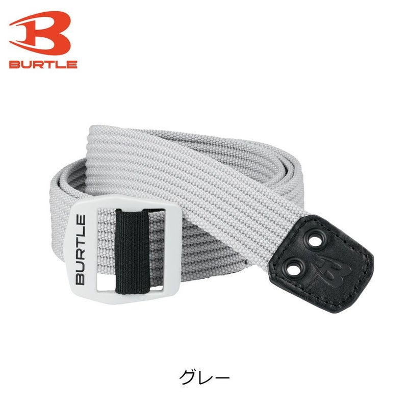 「BURTLE(バートル)」ワークベルト/4049/【2019WEX新作ベルト】*作業着プロノ*