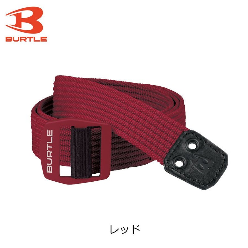 「BURTLE(バートル)」ワークベルト/4049/【2019WEX新作ベルト】*作業着プロノ*