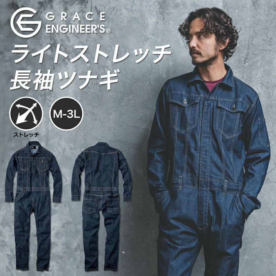 4L】「GRACE ENGINEER'S(グレイスエンジニアーズ)」ライトストレッチ