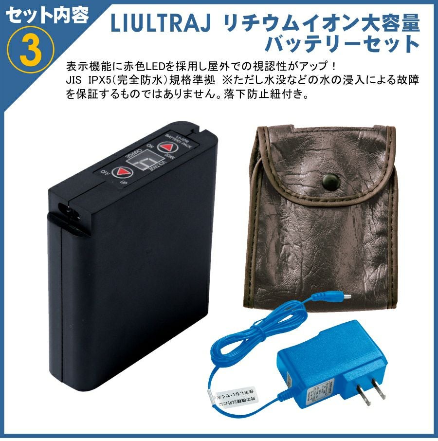送料無料】「Z-DRAGON（自重堂）」空調作業服セット＜送風ベスト
