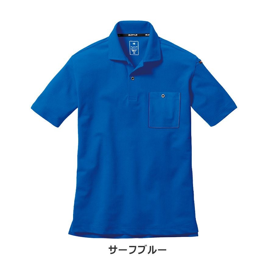バートル 吸汗速乾 DRY カノコ半袖ポロシャツ 667 BURTLE メンズ