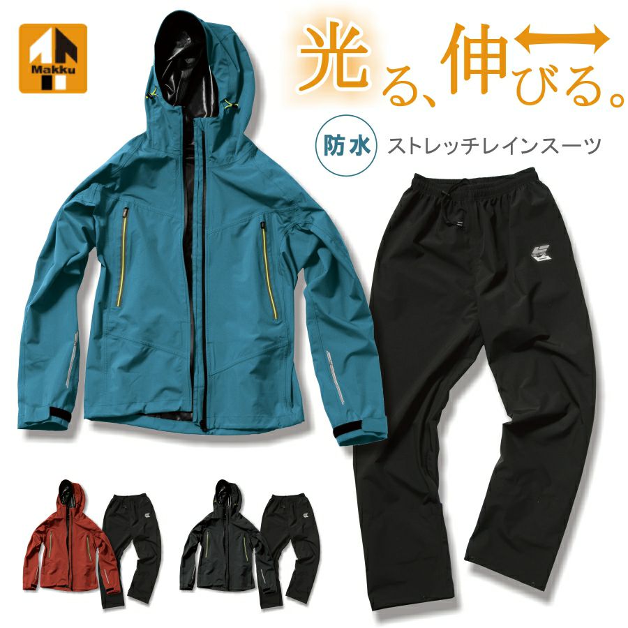 新品！定価49,500円MARK AND LONA ミニマムサイズ◎レインウエア 上下組】「Makku(マック)」蓄光＆反射アークライトストレッチレイン