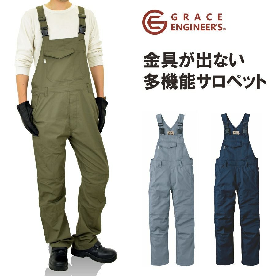 GRACE ENNGINEER'S」ヒッコリーサロペットツナギ/GE-807/【2016 WEX