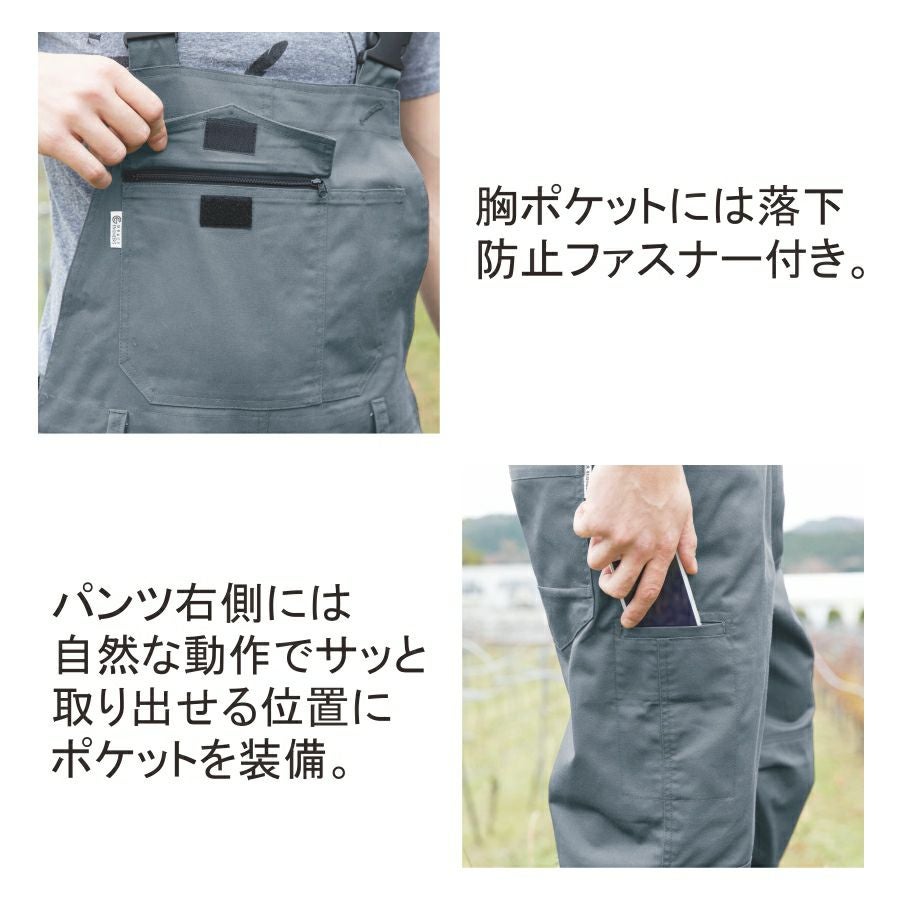 SS～3L グレイスエンジニアーズ 金具が出ないサロペット GE-157 メンズ