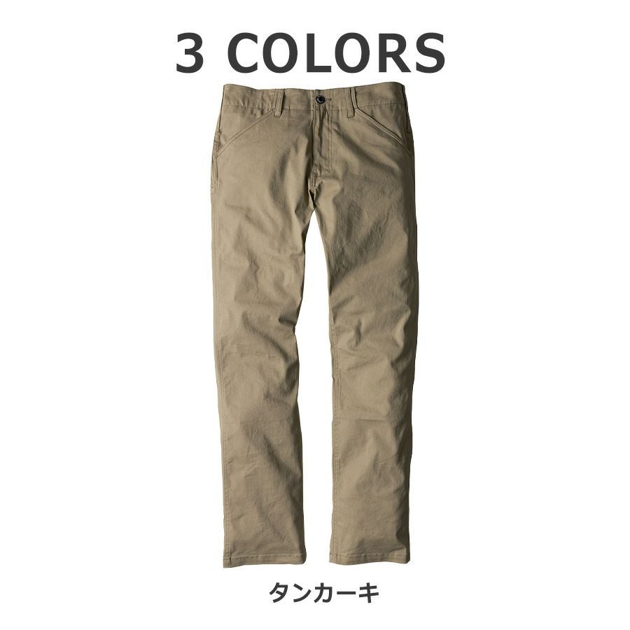 グラディエーター スタイリッシュストレッチパンツ G-5003 Gカーゴ