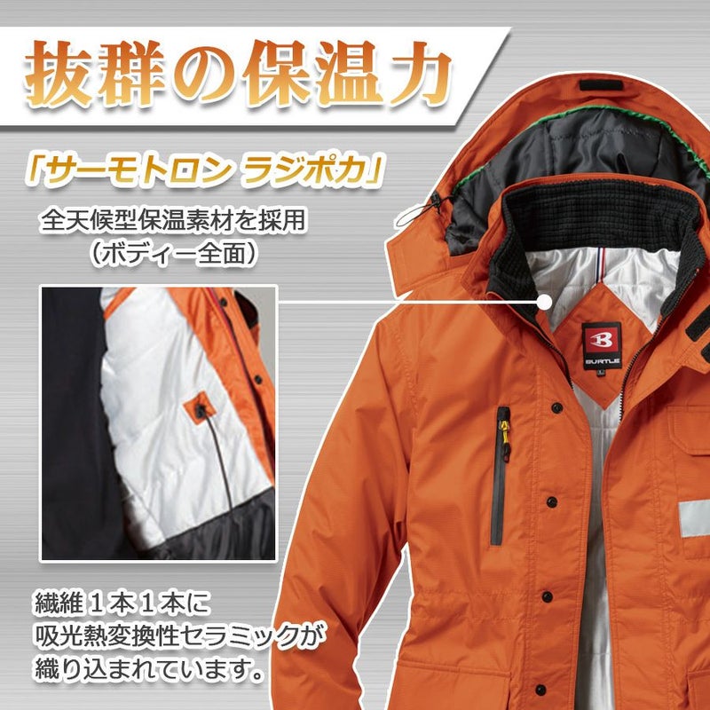 【12月2日発送予定】「BURTLE（バートル）」”サーモトロン・RadiPoka”軽量中綿ワークブルゾン/7210/【2014WEX新作作業服】