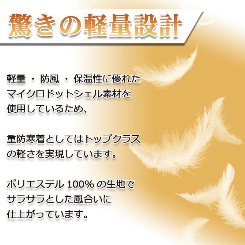 「BURTLEバートル」サーモトロン・RadiPoka(ラジポカ)軽量中綿防寒コート/7211/【2019WEX秋冬防寒作業服】