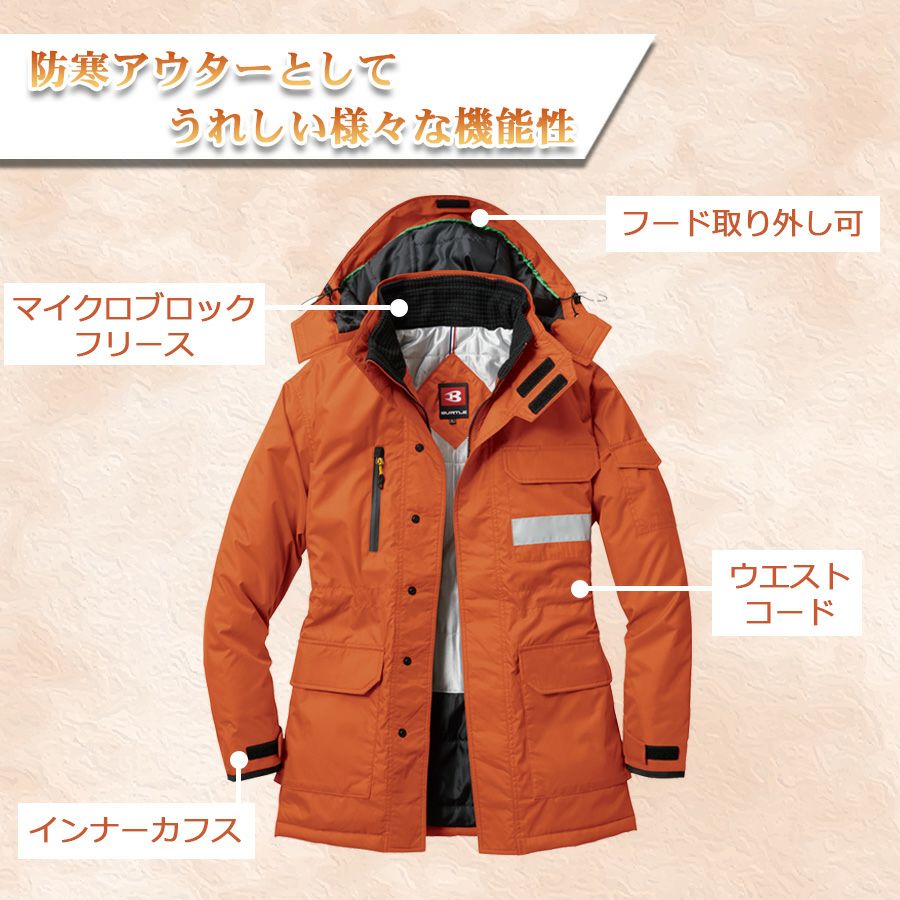 【Mサイズ】LTT TL HALF COAT BLK 機能性素材 防寒 バートル 防寒コート 7211 サーモトロンラジポカ 軽量中綿 秋冬 防寒