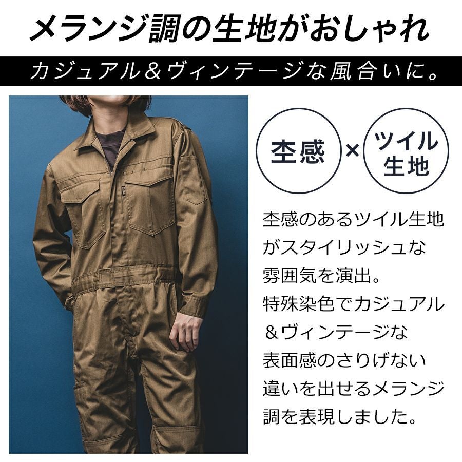 グレイスエンジニアーズ メランジ調ワンプリーツ長袖ツナギ GE-430