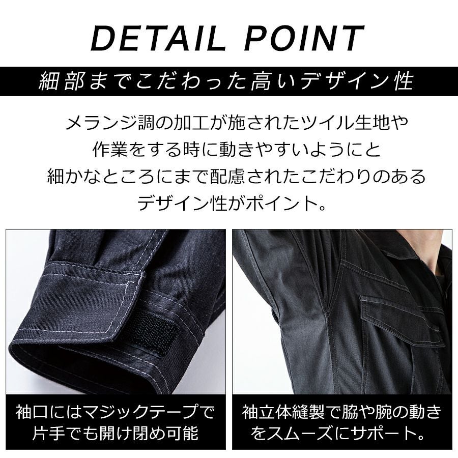 永久メイ レース切り替え ジュニアレオタード グリーングレー 140 グレイスエンジニアーズ メランジ調ワンプリーツ長袖ツナギ GE-430
