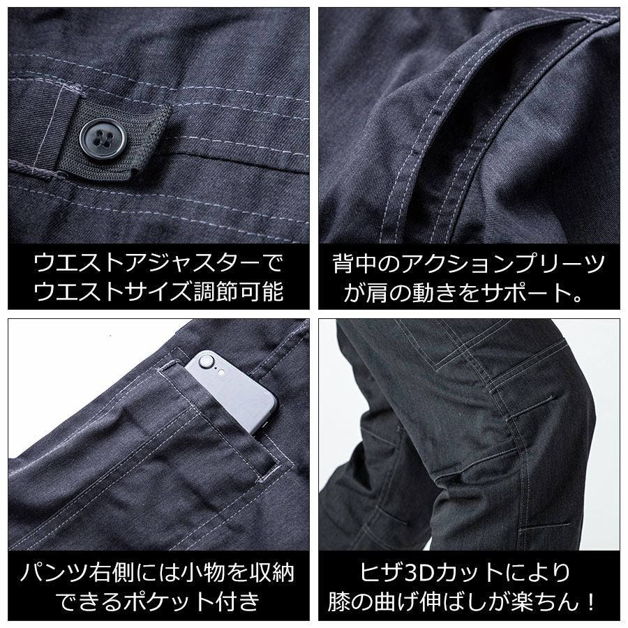 グレイスエンジニアーズ メランジ調ワンプリーツ長袖ツナギ GE-430